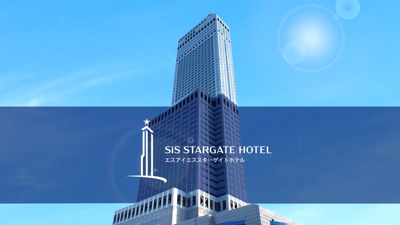 スターゲイトホテル関西エアポート 旧 全日空ゲートタワーホテル大阪 宿泊予約 楽天トラベル スターゲイトホテル関西エアポート 旧 全日空ゲートタワーホテル大阪 宿泊予約 楽天トラベル